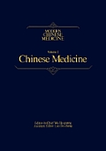 Chinese Medicine Modern Chinese Medicine, Volume 2: A Comprehensive Review of Medicine in the People's Republic of China