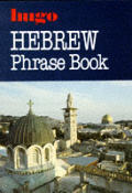 Hugo Hebrew Phrase Book