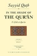 In the Shade of the Qur'an Vol. 4 (Fi Zilal Al-Qur'an): Surah 5 Al-Ma'idah