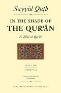 In the Shade of the Qur'an Vol. 18 (Fi Zilal Al-Qur'an): Surahs 78-114 (Juz' 'Amma)