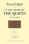 In the Shade of the Qur'an, Volume 1 (Fi Zilal Al-Qur'an): Surah 1 Al-Fatihah & Surah 2 Al-Baqarah