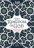 Kingdom of God A Fully Illustrated Commentary on Surah Al Mulk