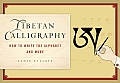 Tibetan Calligraphy How to Write the Alphabet & More