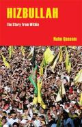 Hizbullah The Story From Within
