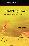 Translating Libya The Modern Libyan Short Story