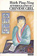 Autobiography Of A Chinese Girl Hsieh