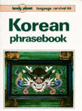 Lonely Planet Korean Phrasebook 2nd Edition