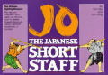 Jo The Japanese Short Staff