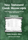 New Testament Greek Manuscripts Galatian