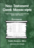 New Testament Greek Manuscripts Romans