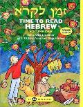 Time to Read Hebrew Volume 1