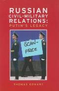Russian Civil-Military Relations: Putin's Legacy