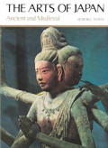 Arts Of Japan Ancient & Medieval