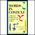 Words in Context a Japanese Perspective on Language & Culture