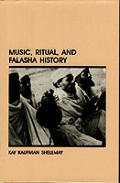 Music Ritual & Falasha History