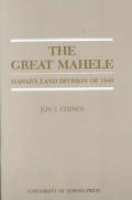 Great Mahele Hawaiis Land Division of 1848