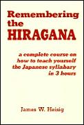 Remembering The Hiragana
