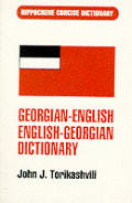 Georgian English English Georgian Dictionary