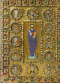 Glory Of Byzantium Art & Culture Of The Middle Byzantine Era AD 843 1261