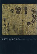 Arts Of Korea