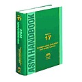 Metals Handbook 9th Edition Volume 17 Nondestructive Evaluation & Quality Control