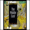 Middle East 8th Edition