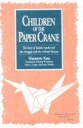 The Children of the Paper Crane: The Story of Sadako Sasaki and Her Struggle with the A-Bomb Disease: The Story of Sadako Sasaki and Her Struggle with