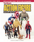 Toy Shops Action Figure Price Guide