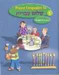 Shalom Ivrit Book 1 - Prayer Companion