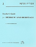 Hebrew and Heritage, Volume 2