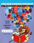 New Siddur Program For Hebrew & Heritage