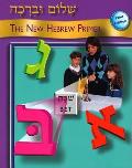 New Hebrew Primer