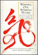 Working Out Working Within Tao Of Inner