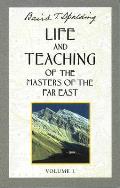 Life and Teaching of the Masters of the Far East, Volume 1: Book 1 of 6: Life and Teaching of the Masters of the Far East