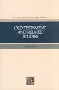 Old Testament & Related Studies
