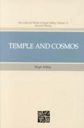 Temple & Cosmos Beyond This Ingorant