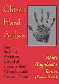 Chinese Hand Analysis