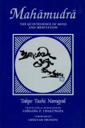Mahamudra The Quintessence Of Mind & M