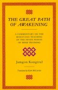 Great Path Of Awakening An Easily Acce