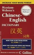 Merriam Websters Chinese English Dictionary
