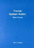 Formal Spoken Arabic Basic Course 2nd Edition