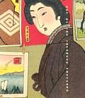 Art of the Japanese Postcard The Leonard A Lauder Collection at the Museum of Fine Arts Boston