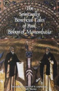 The Spiritually Beneficial Tales of Paul, Bishop of Monembasia: Volume 159
