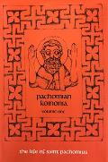 Pachomian Koinonia 1: The Life of Saint Pachomius Volume 45