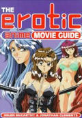 Erotic Anime Movie Guide