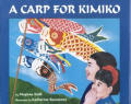 Carp For Kimiko
