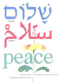 Shalom Salaam Peace
