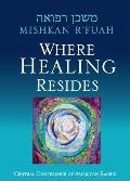 Mishkan R'fuah: Where Healing Resides