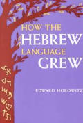 How The Hebrew Language Grew