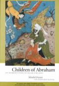 Children Of Abraham An Introduction To Islam